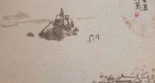 轨道列车司机(动车组司机)职业技能等级证书